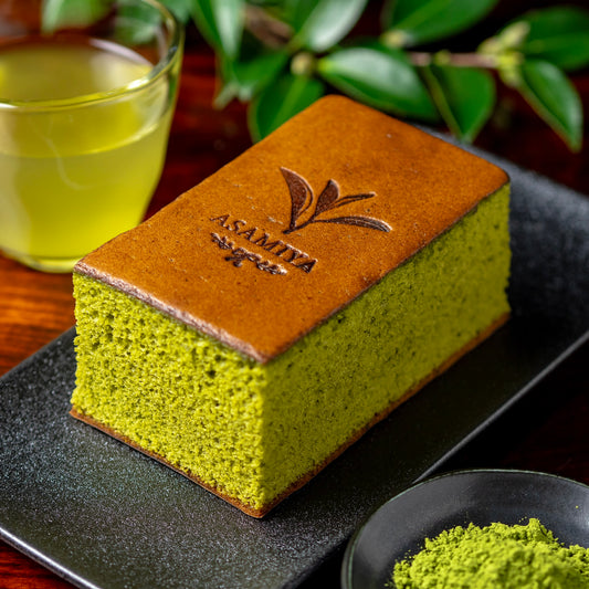 【1200年の歴史ある朝宮茶使用】近江朝宮色カステラ