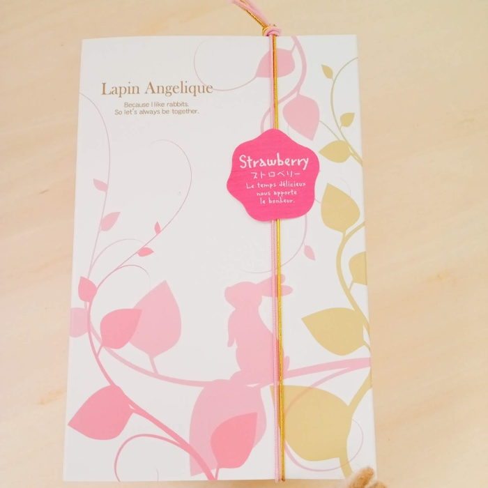 幸せのうさぎカステラ・恋するいちごミルク