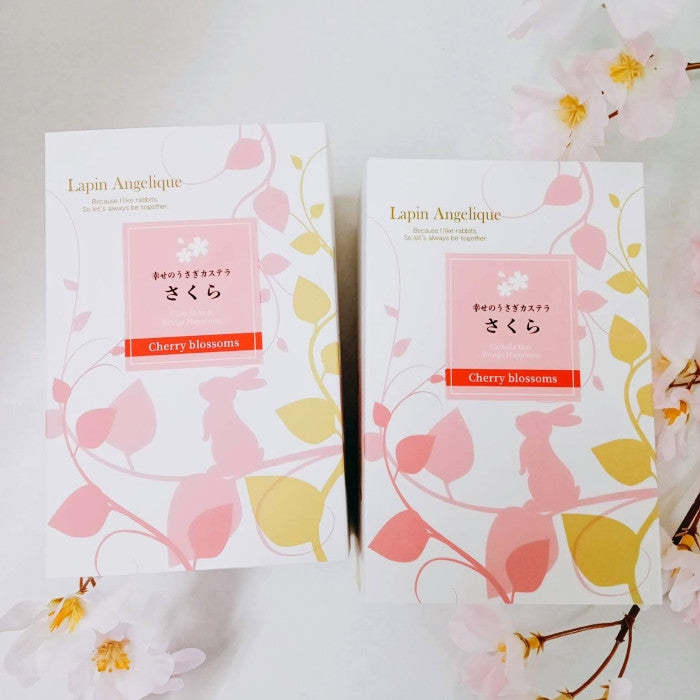 幸せのうさぎカステラ・さくら